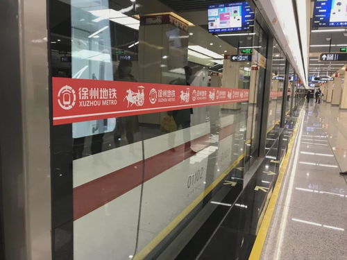 五一假期,徐州地铁1号线将缩短行车间隔