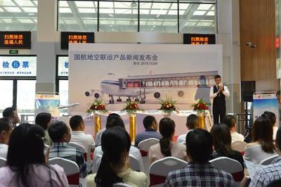 国航在青田推出“地空联运” 乘飞机可免费坐大巴